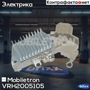 ����-��������� ���������� ���������� Mobiletron VR-H2005-105 Mobiletron ���. VR-H2005-105 VRH2005105 ����