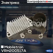 ����-��������� ���������� ���������� Mobiletron VR-H2005-17A Mobiletron ���. VR-H2005-17A VRH200517A ����