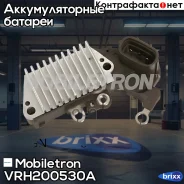 ����-��������� ���������� ���������� Mobiletron VR-H2005-30A Mobiletron ���. VR-H2005-30A VRH200530A ����