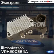 ����-��������� ���������� ���������� Mobiletron VR-H2005-64A Mobiletron ���. VR-H2005-64A VRH200564A ����