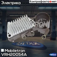 ����-��������� ���������� ���������� Mobiletron VR-H2005-4A Mobiletron ���. VR-H2005-4A VRH20054A ����