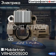 ����-��������� ���������� ���������� Mobiletron VR-H2009-100 Mobiletron ���. VR-H2009-100 VRH2009100 ����