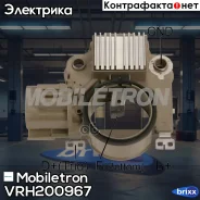 ����-��������� ���������� ���������� Mobiletron VR-H2009-67 Mobiletron ���. VR-H2009-67 VRH200967 ����