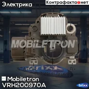 ����-��������� ���������� ���������� Mobiletron VR-H2009-70A Mobiletron ���. VR-H2009-70A VRH200970A ����