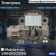 ����-��������� ���������� ���������� Mobiletron VR-H2009-99 Mobiletron ���. VR-H2009-99 VRH200999 ����