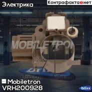 ����-��������� ���������� ���������� Mobiletron VR-H2009-28 Mobiletron ���. VR-H2009-28 VRH200928 ����