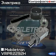 ����-��������� ���������� ���������� Mobiletron VR-PR2292H Mobiletron ���. VR-PR2292H VRPR2292H ����