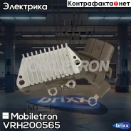 ����-��������� ���������� ���������� Mobiletron VR-H2005-65 Mobiletron ���. VR-H2005-65 VRH200565 ����