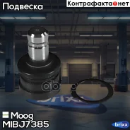 ������� ����� ������ Mitsubishi Lancer 03- Moog ���. MI-BJ-7385 MIBJ7385 ����
