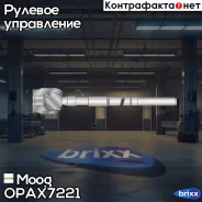 ���� ������� ����� L/R OPEL Antara 2,0 CDTI/2,4/3,2 V6 05/06-. Chevrolet Captiva 2,0 D/2,4/3,2 06/06- Moog ���. OP-AX-7221 OPAX7221 ����