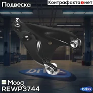 ����� ���. ����. L Renault Logan 04 - Moog ���. RE-WP-3744 REWP3744 ����