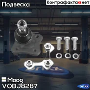 ������� ����� L VW Golf 4/BORA 98- NEW Beetle 99- AUDI A3 97- Moog ���. VOBJ8287 VOBJ8287 ����