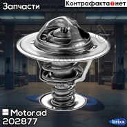 ��������� Motorad ���. 202877 202877 ����