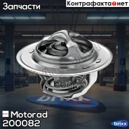 ��������� Motorad ���. 200082 200082 ����