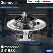 ��������� Motorad ���. 24188K 24188K ����
