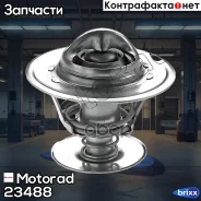 ��������� Motorad ���. 23488 23488 ����