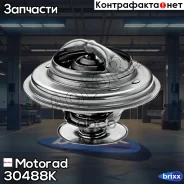 ��������� Motorad ���. 30488K 30488K ����