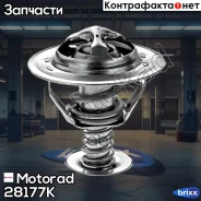 ��������� Motorad ���. 28177K 28177K ����