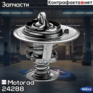 ��������� Motorad ���. 24288 24288 ����