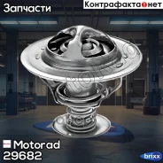 ��������� Motorad ���. 29682 29682 ����