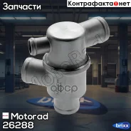 ��������� Motorad ���. 26288 26288 ����