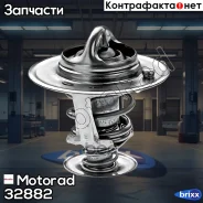 ��������� Motorad ���. 32882 32882 ����