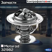 ��������� Motorad ���. 32982 32982 ����