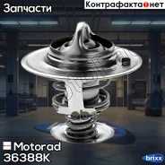��������� Motorad ���. 36388K 36388K ����