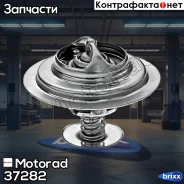 ��������� Motorad ���. 37282 37282 ����
