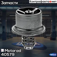 ��������� Motorad ���. 40579 40579 ����