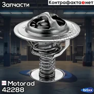 ��������� Motorad ���. 42288 42288 ����