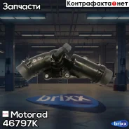 ��������� Motorad ���. 46797K 46797K ����