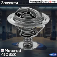 ��������� Motorad ���. 41082K 41082K ����