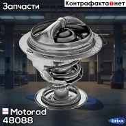 ��������� Motorad ���. 48088 48088 ����