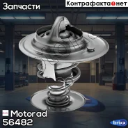��������� Motorad ���. 56482 56482 ����