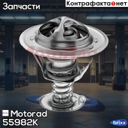 ��������� Motorad ���. 55982K 55982K ����