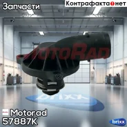 ��������� Motorad ���. 57887K 57887K ����
