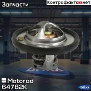 ��������� Motorad ���. 64782K 64782K ����