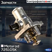 ��������� Motorad ���. 725105K 725105K ����