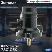 ��������� Motorad ���. 730105K 730105K ����