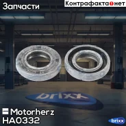 ������� ������� ����� Motorherz ���. HA0332 HA0332 ����
