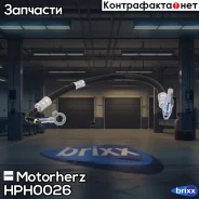 �������� ����� �� ������ � ����� Toyota Camry V30-V40 2001-2011 Toyota Solara 2003-2009 Motorherz ���. HPH0026 HPH0026 ����