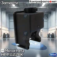 ����� ���/���� Motorherz ���. HPP1122BK HPP1122BK Motorherz HPP1122BK ����