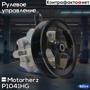 ����� �������������� ���� Mitsubishi Lancer X 1.8/2.0 2006-2014 Mitsubishi Outlander II 2.0/2.4 2005-2014 Citroen C-crosser 2.4 2007-2013 Peugeot 4007...