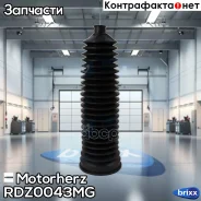 ������� ������� ����� Motorherz ���. RDZ0043MG RDZ0043MG ����