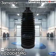 ������� ������� ����� Motorherz ���. RDZ0045MG RDZ0045MG Motorherz RDZ0045MG ����