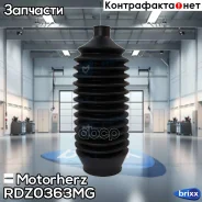 ������� ������� ����� Motorherz ���. RDZ0363MG RDZ0363MG ����