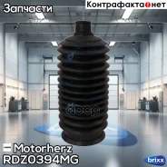 ������� ������� ����� Motorherz ���. RDZ0394MG RDZ0394MG ����