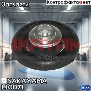 ������� ������� ������. Renault Clio/Kangoo 90- Nakayama ���. L10071 L10071 ����