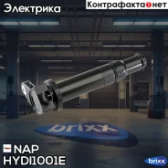 ������� ��������� NAP NAP ���. HYDI-1001E nap;hydi1001e; HYDI1001E ����